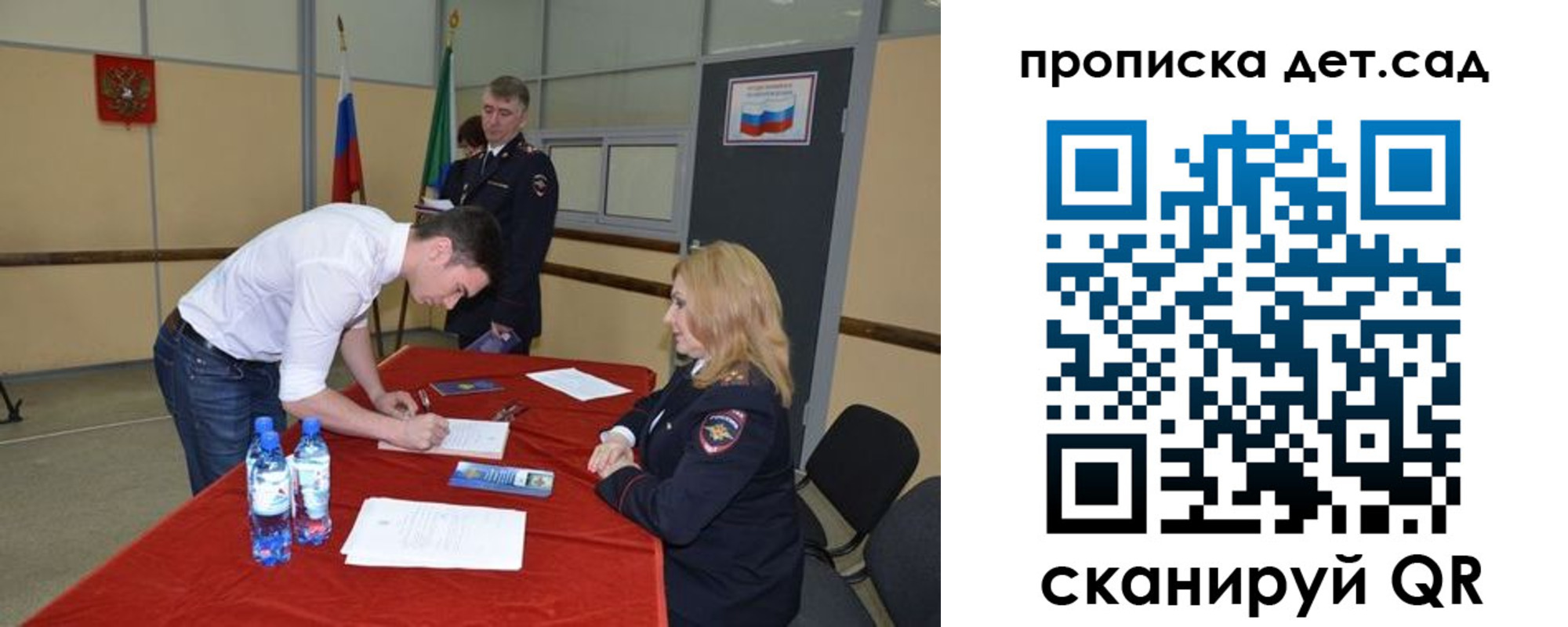 временная регистрация в квартире в Глазове