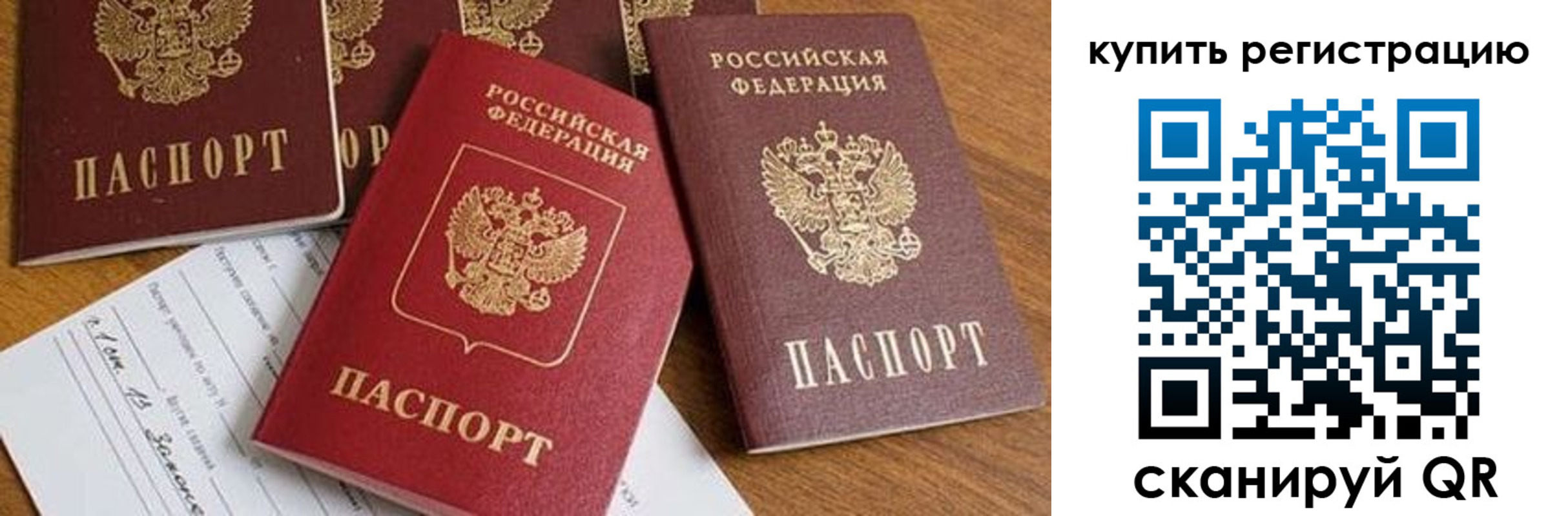 найти адрес прописки в Глазове