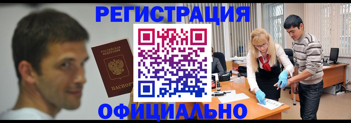 регистрация для школы в Глазове